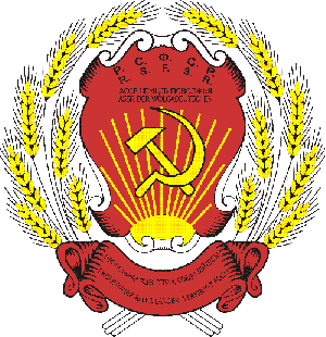 Что русскому здорово... Что русскому здорово...