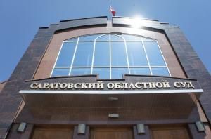 Записки из суда. Часть 15 Записки из суда. Часть 15