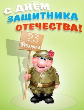 «Мистер милиции» «Мистер милиции»
