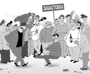 Бунт на «Просторе» Бунт на «Просторе»