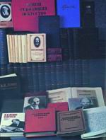 Крахт литературного фазерланда Крахт литературного фазерланда
