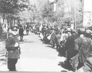 В августе 1941-го... В августе 1941-го...