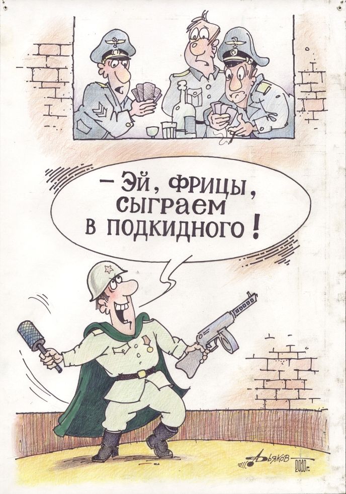 Марафон продолжается3.jpg