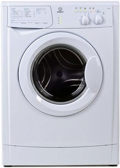 indesit-wisn-82_images_1483866807.jpg indesit-wisn-82_images_1483866807.jpg